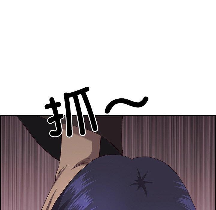 《最強男人》漫画 第19話
