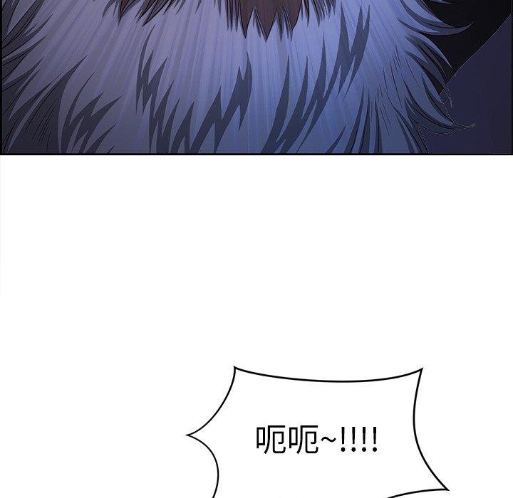 《最強男人》漫画 第19話