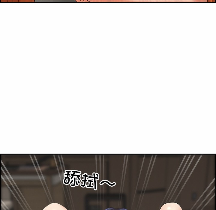 《最強男人》漫画 第2話