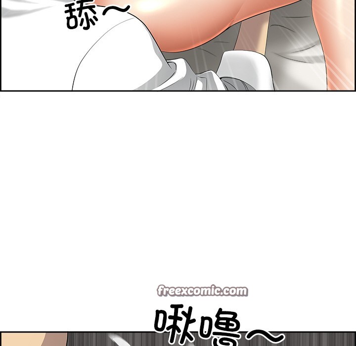 《最強男人》漫画 第2話