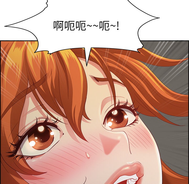 《最強男人》漫画 第2話
