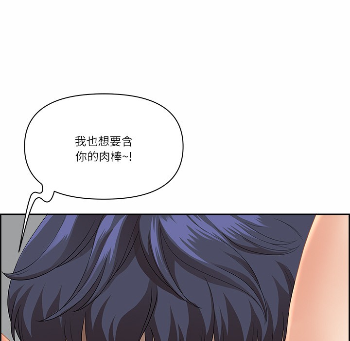 《最強男人》漫画 第2話