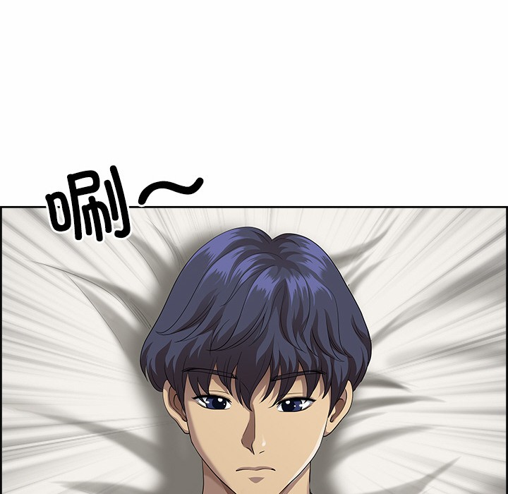 《最強男人》漫画 第2話