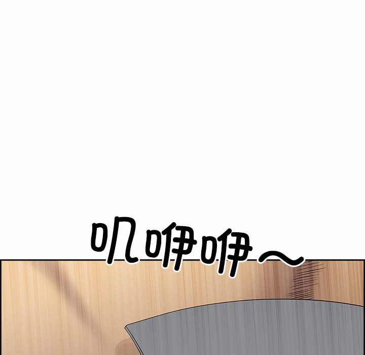 《最強男人》漫画 第2話