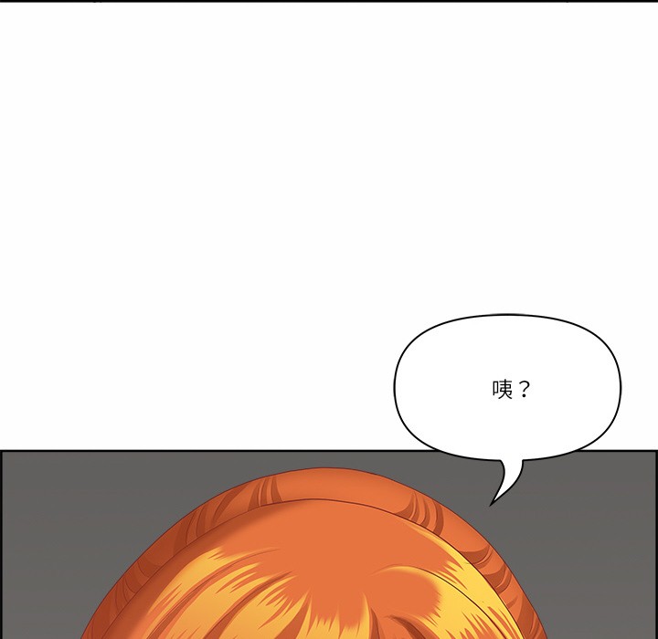 《最強男人》漫画 第2話