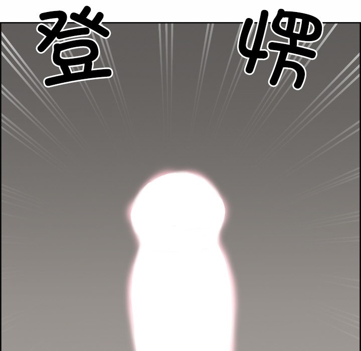 《最強男人》漫画 第2話