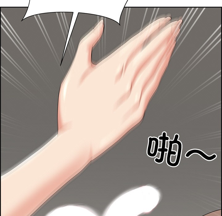 《最強男人》漫画 第2話
