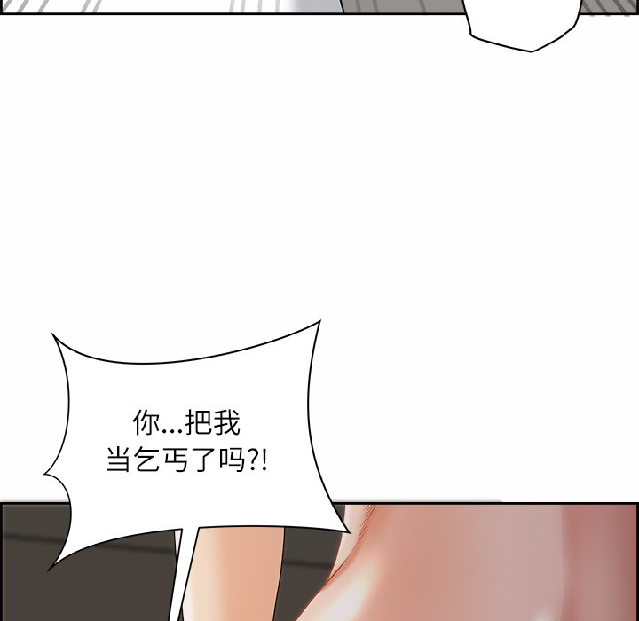 《最強男人》漫画 第2話