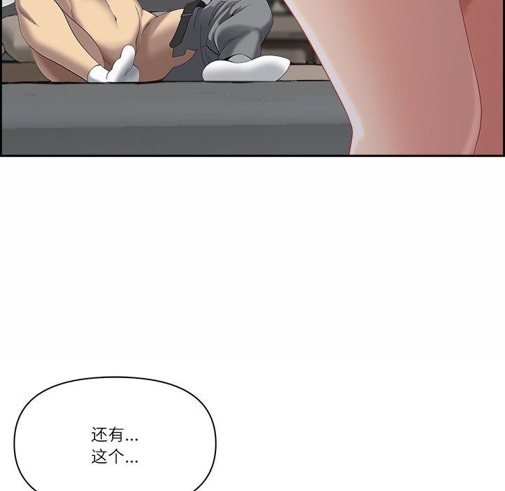 《最強男人》漫画 第2話