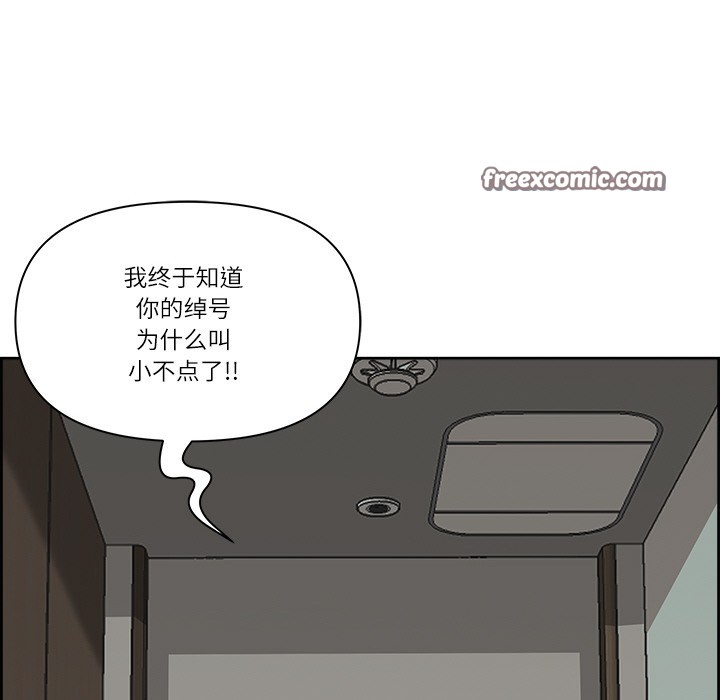 《最強男人》漫画 第2話