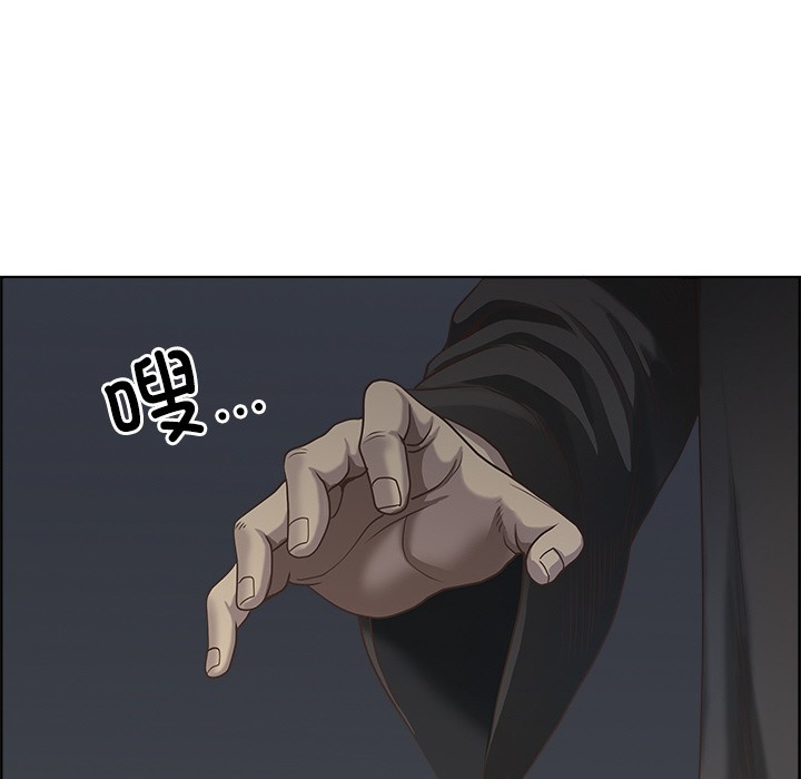 《最強男人》漫画 第2話