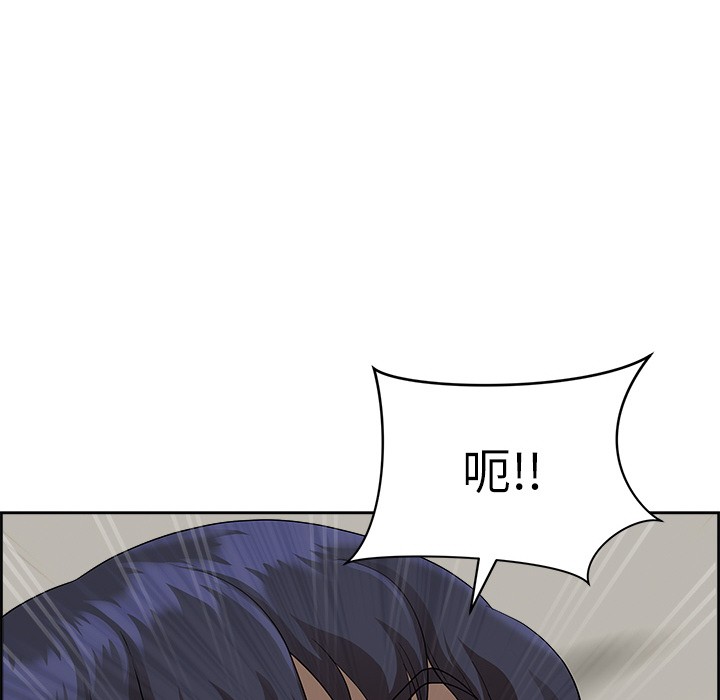 《最強男人》漫画 第2話