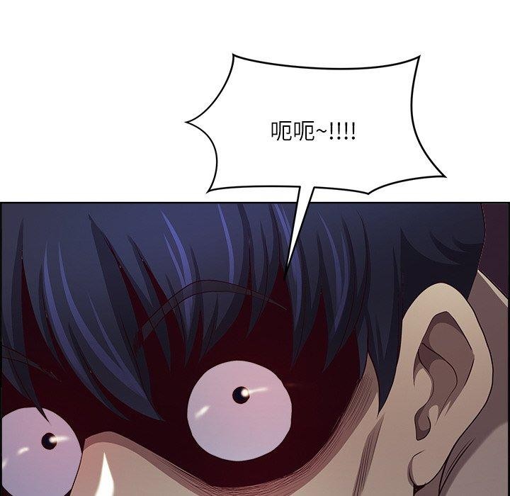 《最強男人》漫画 第20話