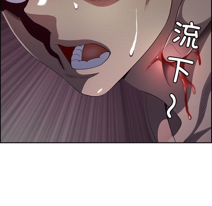 《最強男人》漫画 第20話