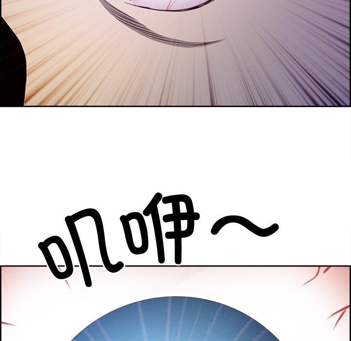 《最強男人》漫画 第20話