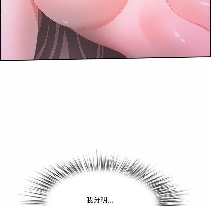 《最強男人》漫画 第20話
