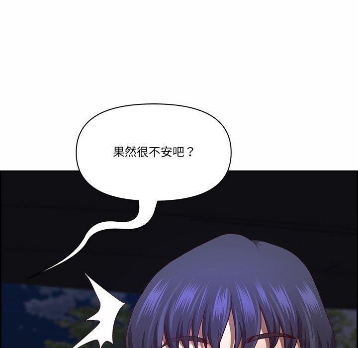 《最強男人》漫画 第20話