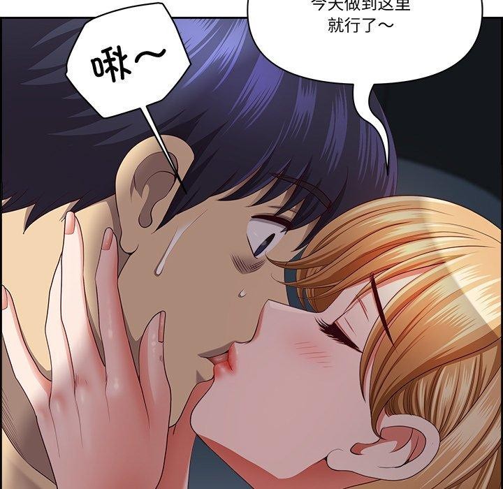 《最強男人》漫画 第20話