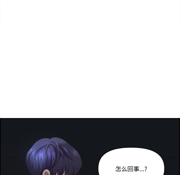 《最強男人》漫画 第20話