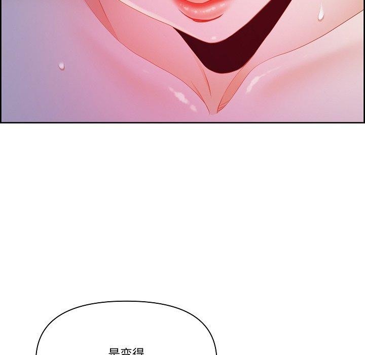 《最強男人》漫画 第20話