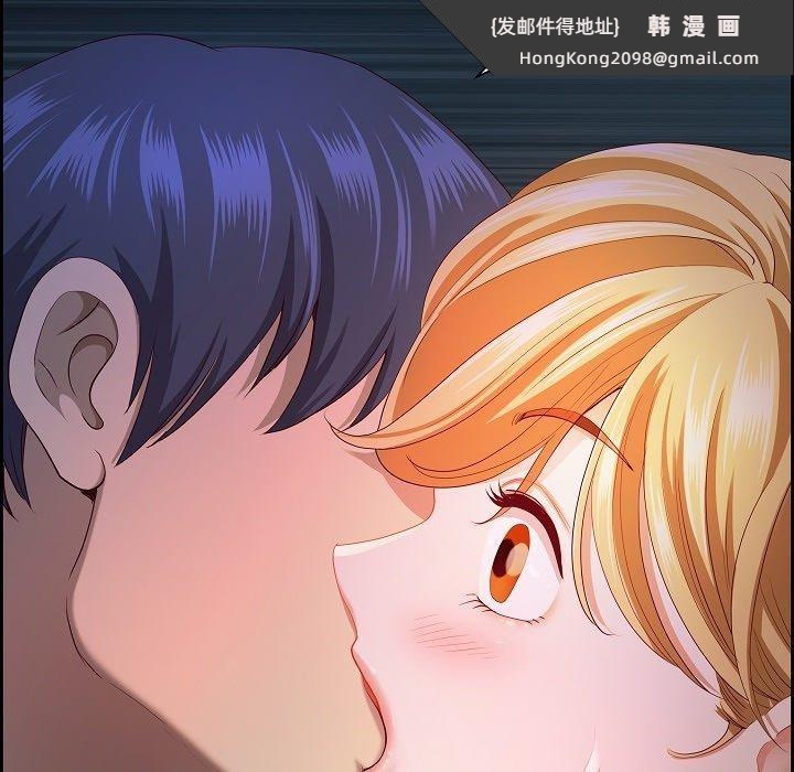 《最強男人》漫画 第20話