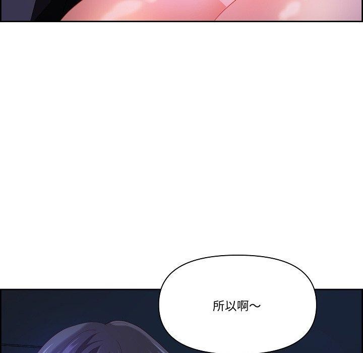 《最強男人》漫画 第20話