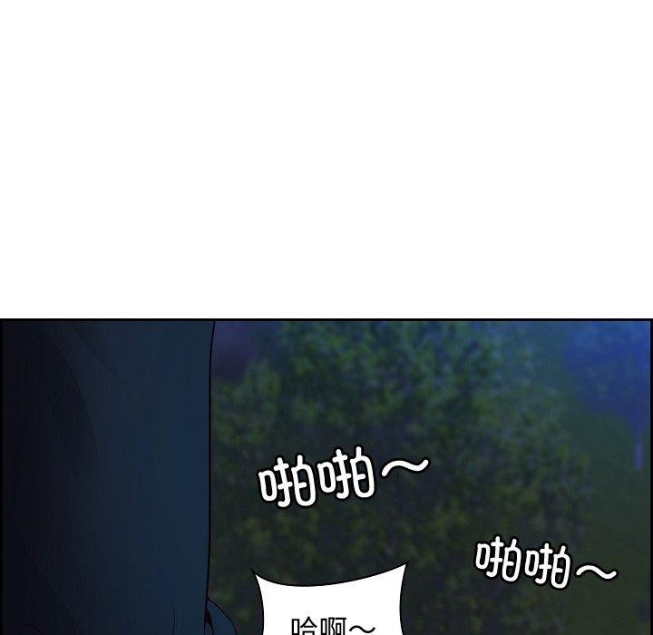 《最強男人》漫画 第20話