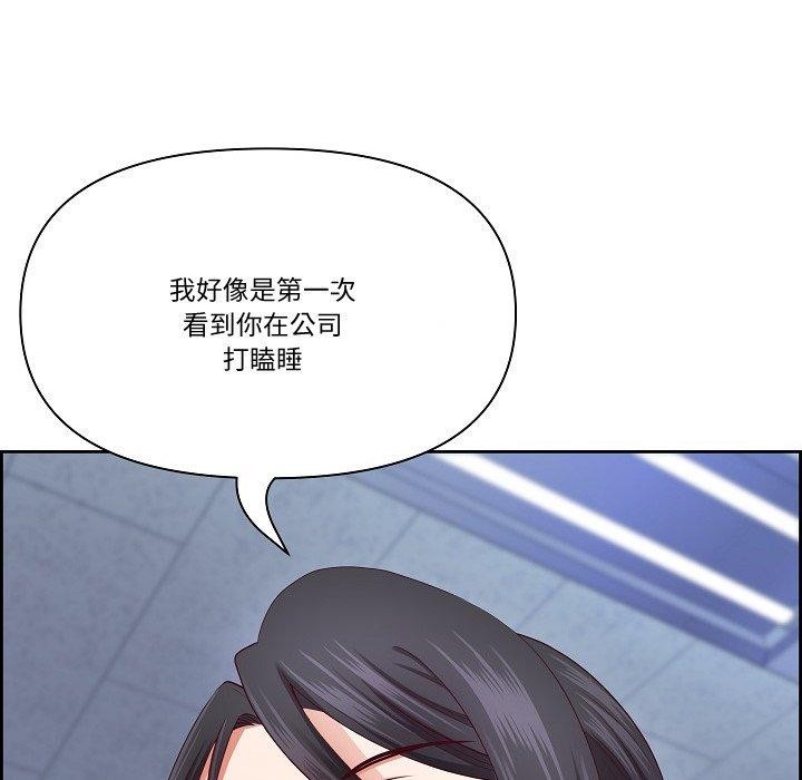《最強男人》漫画 第20話
