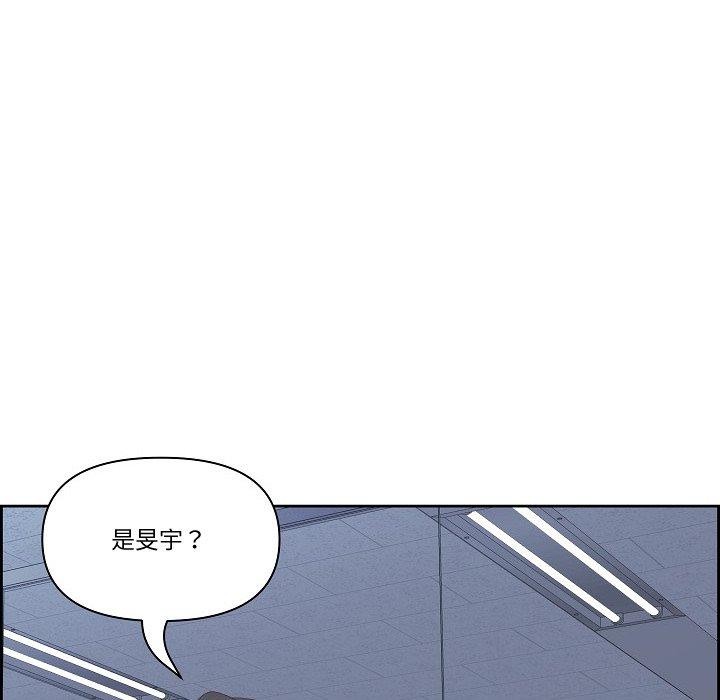 《最強男人》漫画 第20話