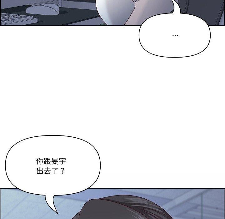 《最強男人》漫画 第20話