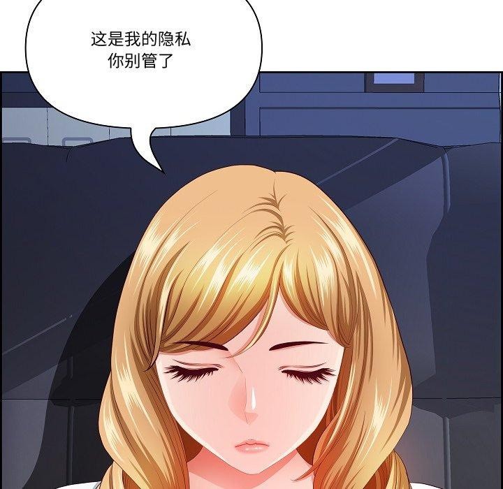 《最強男人》漫画 第20話