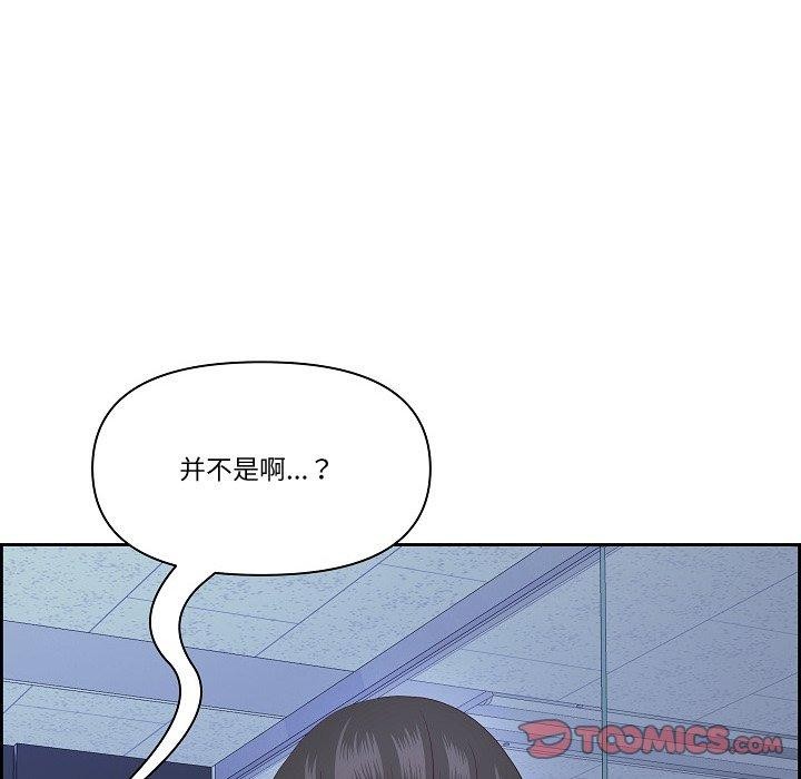 《最強男人》漫画 第20話