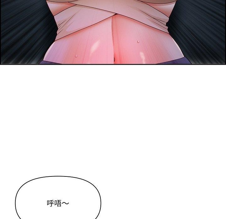 《最強男人》漫画 第20話