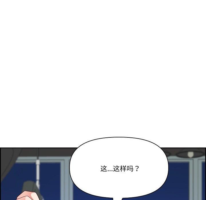 《最強男人》漫画 第20話