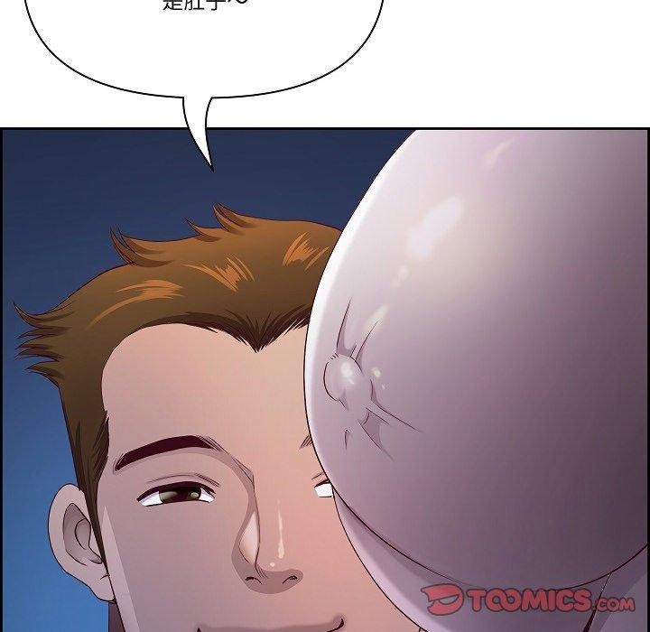 《最強男人》漫画 第20話