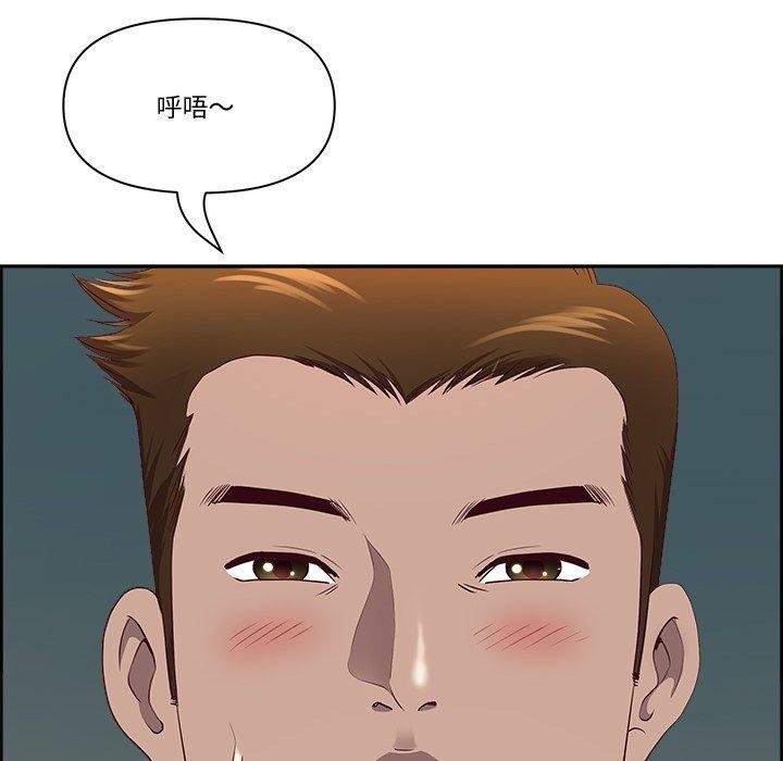 《最強男人》漫画 第20話