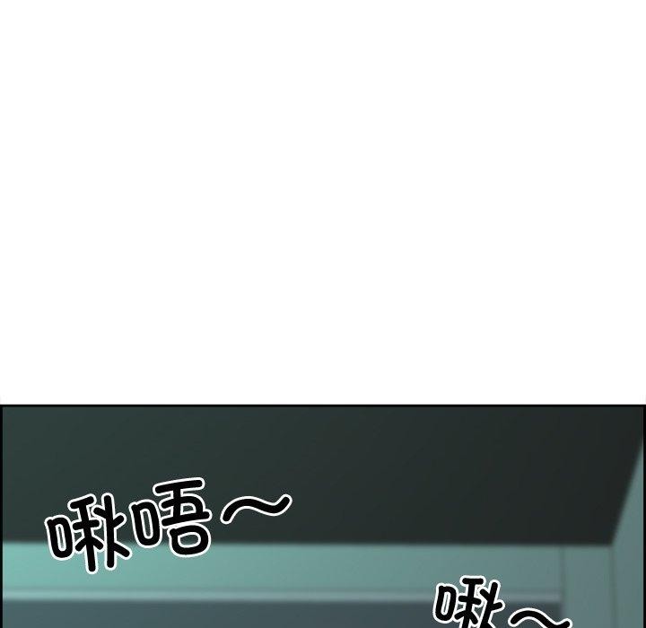 《最強男人》漫画 第20話