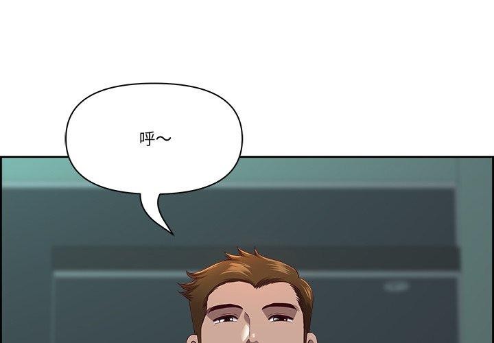 《最強男人》漫画 第21話