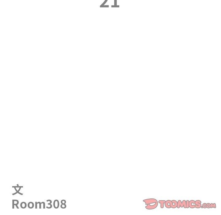 《最強男人》漫画 第21話