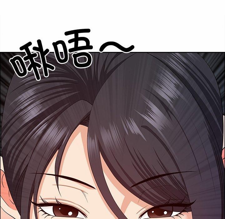 《最強男人》漫画 第21話