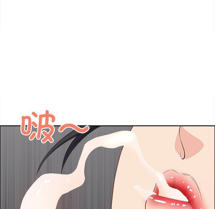 《最強男人》漫画 第21話