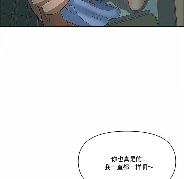 《最強男人》漫画 第21話