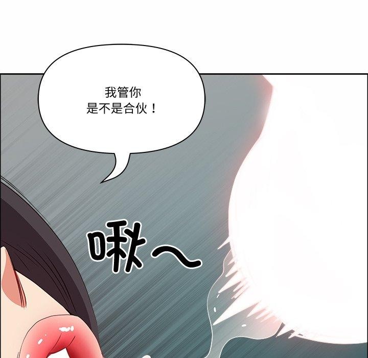 《最強男人》漫画 第21話