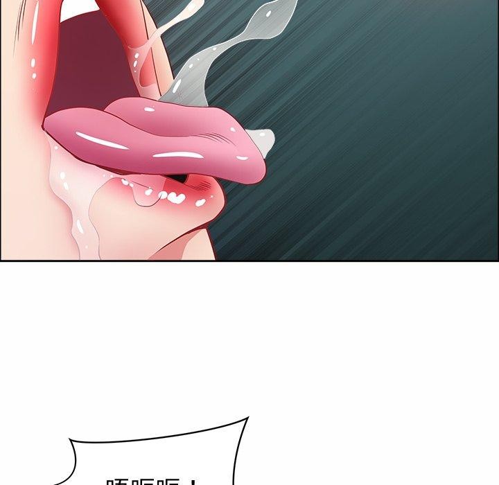 《最強男人》漫画 第21話