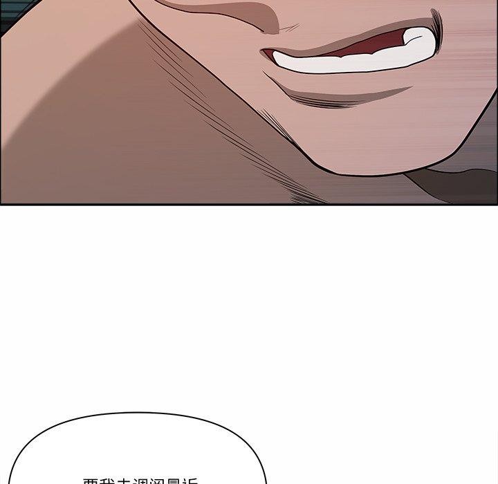 《最強男人》漫画 第21話