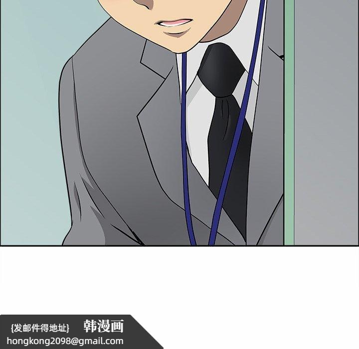 《最強男人》漫画 第21話