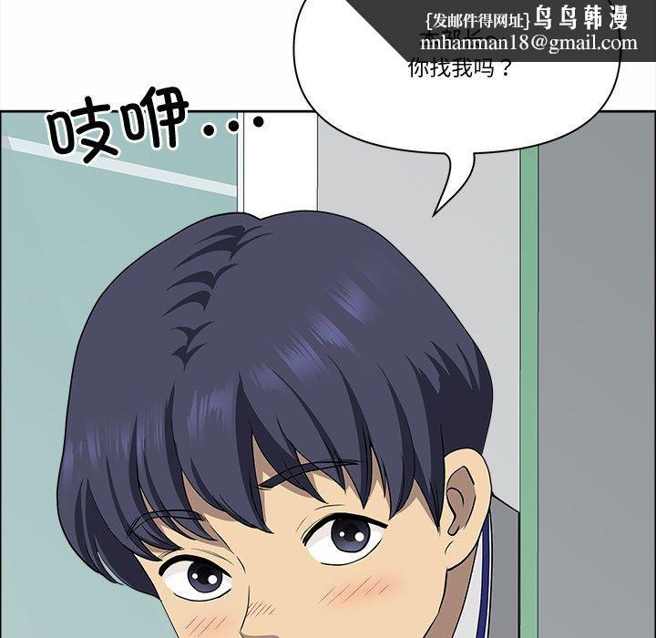 《最強男人》漫画 第21話