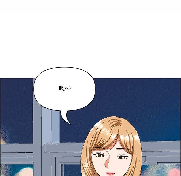 《最強男人》漫画 第21話