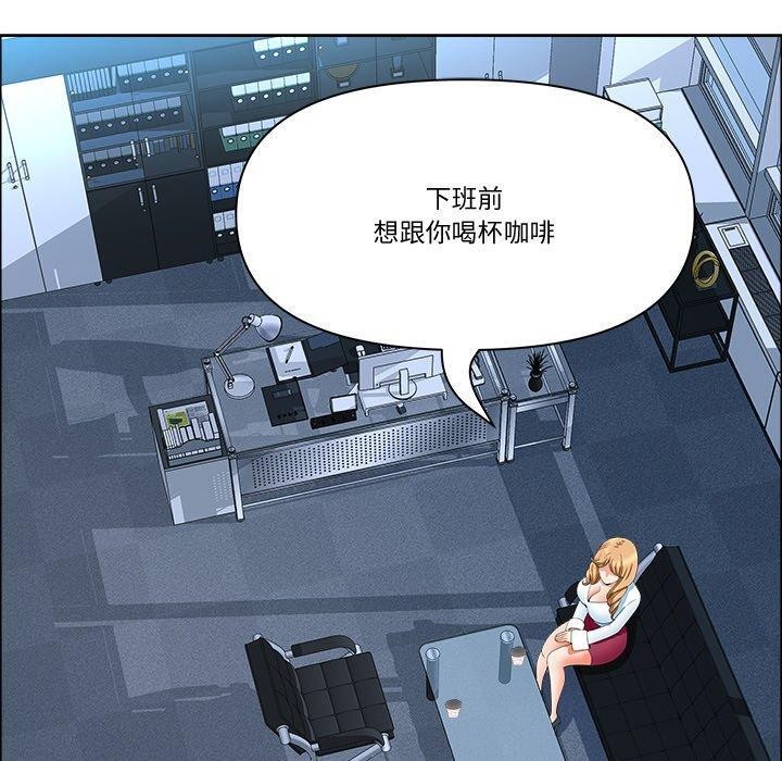 《最強男人》漫画 第21話
