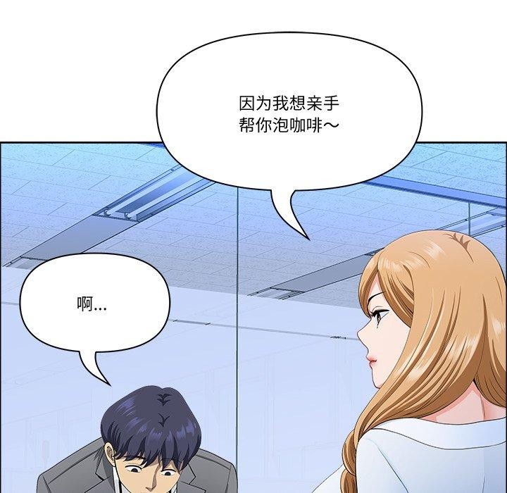 《最強男人》漫画 第21話